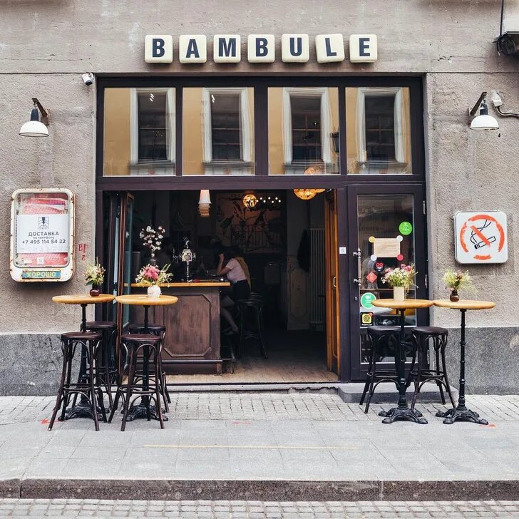 Кафе bambule китай город. Bambule. Bambule. Ресторан бамбуле москва. Бамбуле бар китай город.