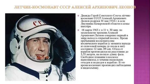 Какие физические качества должен обладать пилот космонавт