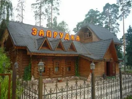 Феникс кохма отзывы