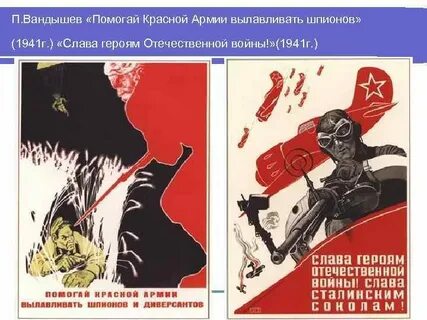 Красный способствовать