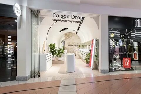 Poison drop павелецкая площадь