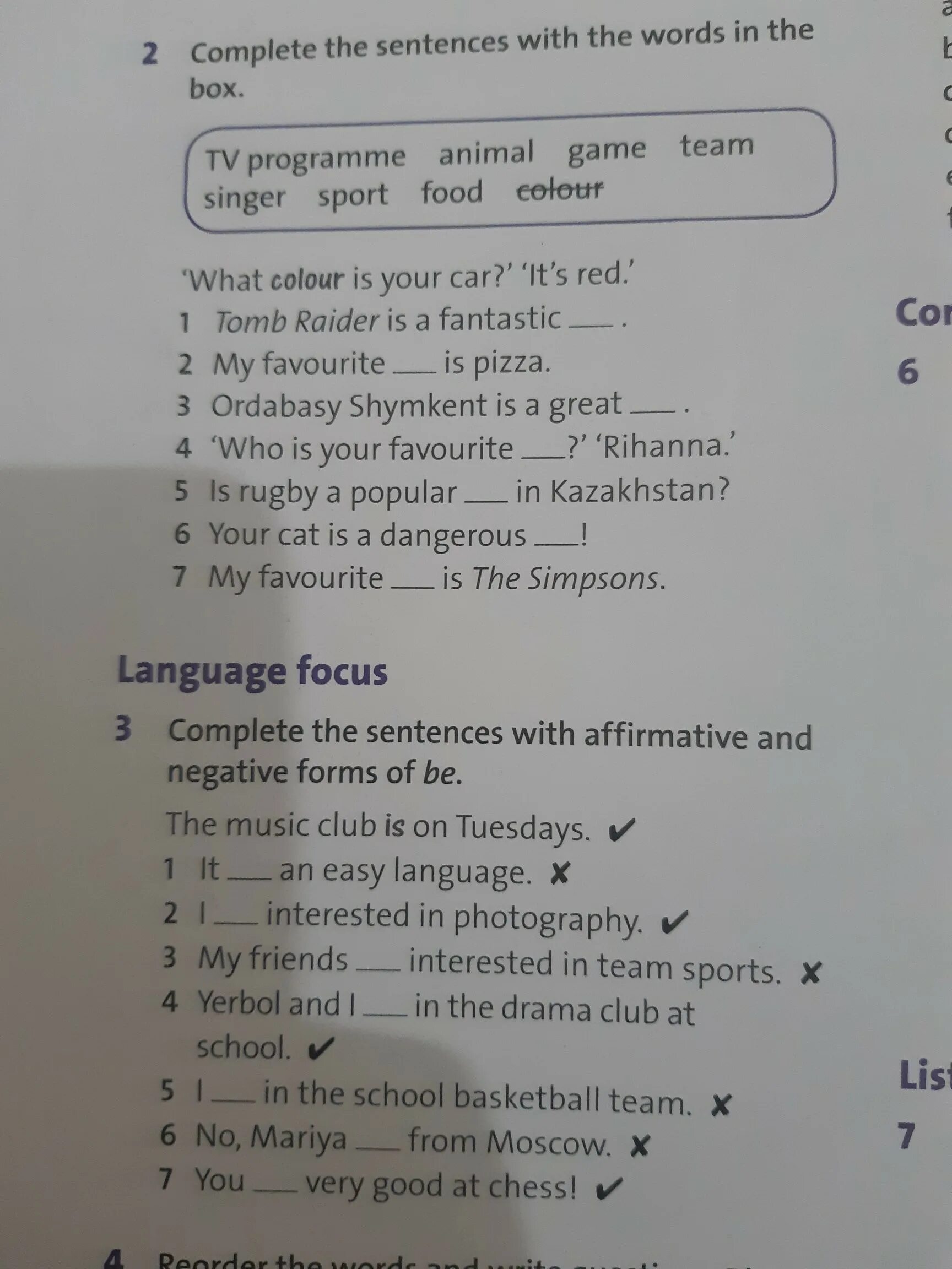 Complete the sentences. Complete the sentences sentences. Complete the sentences задание по английскому ответы. Complete the sentences with the. Complete the conversation with the present