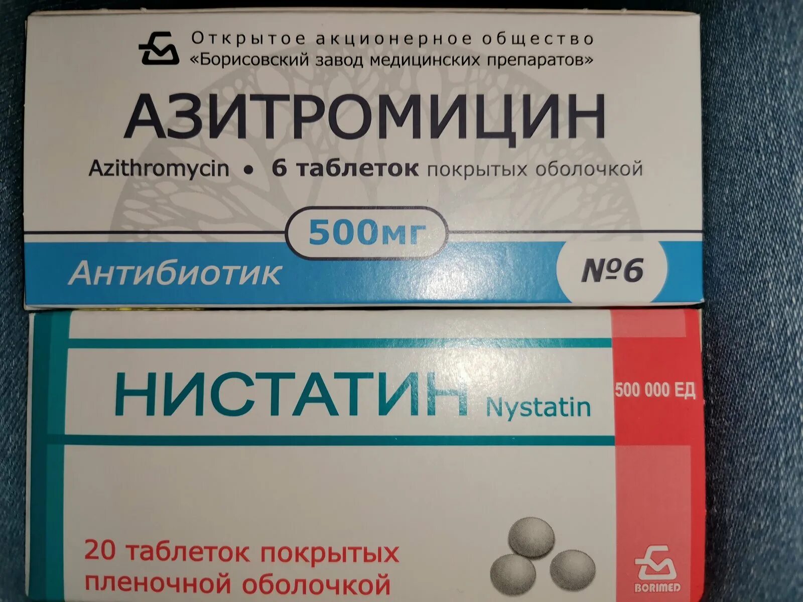 Азитромицин для чего назначают взрослым. Антибиотик Азитромицин 500 мг. Противовирусные таблетки Азитромицин. Антибиотик Азитромицин 500 мг в капсулах. Азитромицин 500 3 таблетки.