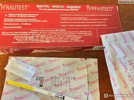 Климакс тест на беременность положительный