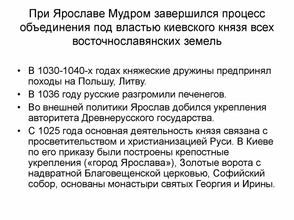 Рюрик 1 русский князь варяг. Образование славянских государств 6 класс конспект в таблицах. Кратко расскажите о славянских правителях. Кратко расскажите о славянских правителях. Первый правитель руси.
