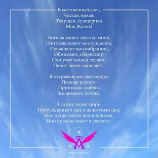 А когда будет светло