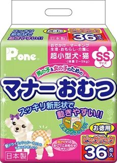 Japan pet