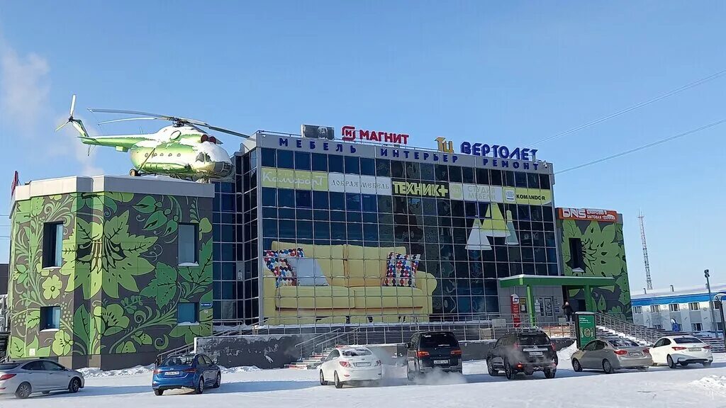 торговый центр проспект город новый уренгой. проспект новый уренгой. тц новый уренгой. солнечный город новый уренгой. тц новый уренгой.