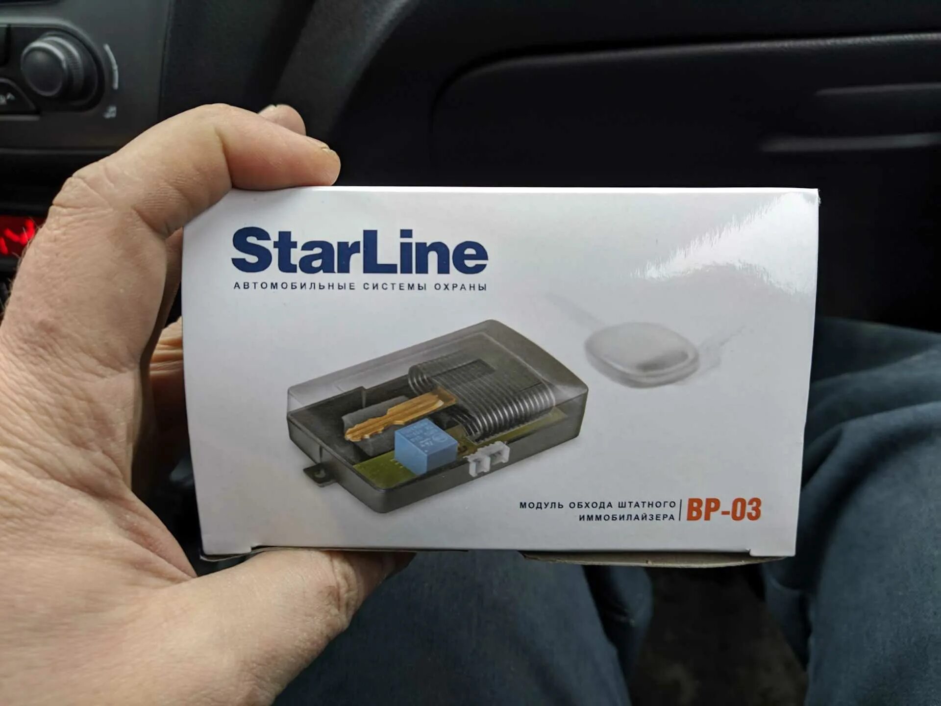Приложения информ уик для обходчиков модуль а. Модуль обхода иммобилайзера starline а91. блок обхода иммобилайзера starline a91. обходчик иммобилайзера старлайн а91. модуль обхода иммобилайзера для старлайн 63.