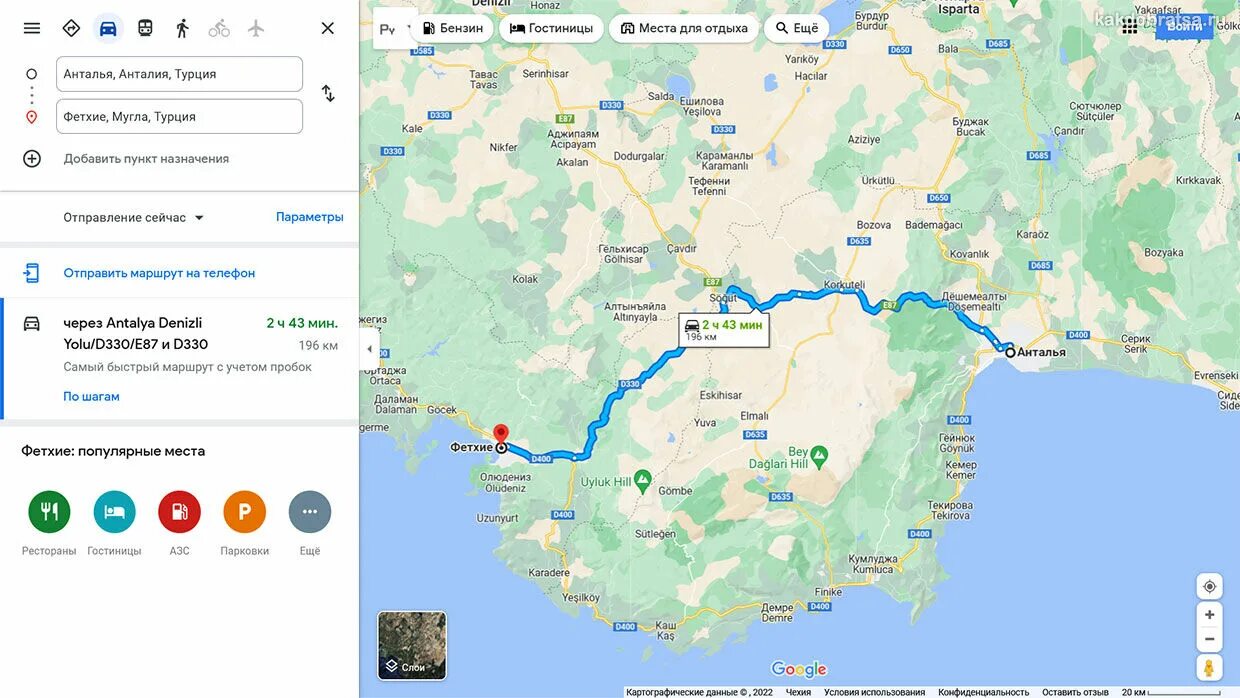 Анталия Фетхие на машине маршрут. Расстояние от Анталии до Фетхие на машине. Фетхие как добраться. Карта Турции Даламан Фетхие. Анталия сколько ехать от аэропорта