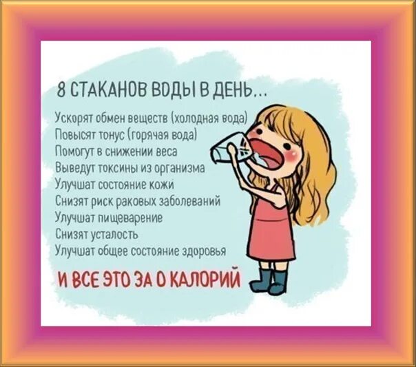 Табличка не пить воду. Зачем мы пьем воду. Табличка не пить воду. Не пей воду в ней рыбы. Не пей воду в ней рыбы.