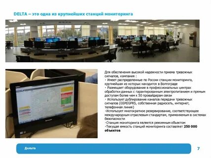 Режимный объект это