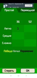 Ничья в дураке