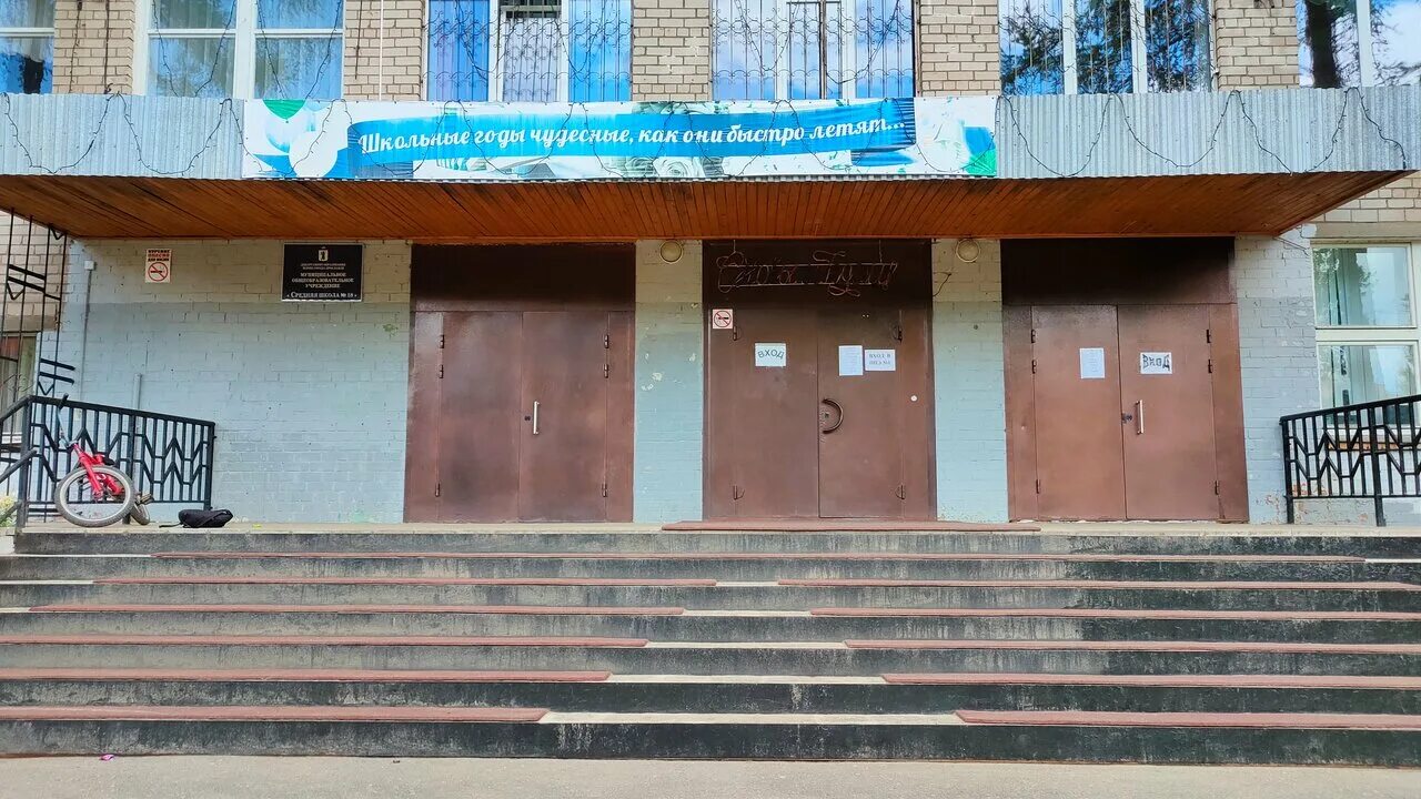 доктор вен в ярославле на слепнева. детская клиническая больница 1 ярославль. ул слепнева ярославль 13. детская поликлиника на слепнева ярославль. слепнева 20 ярославль детская.