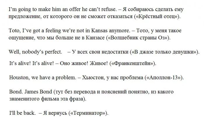 Фразы на английском с переводом со смыслом. Красивые цитаты на английском с переводом. Красивые выражения на английском с переводом. Цитаты на английском с переводом короткие. Красивые фразы на английском языке с переводом.