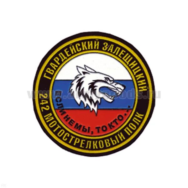 394 мотострелковый. 394 мотострелковый. 394 мотострелковый. 394 мотострелковый. 394 мотострелковый.