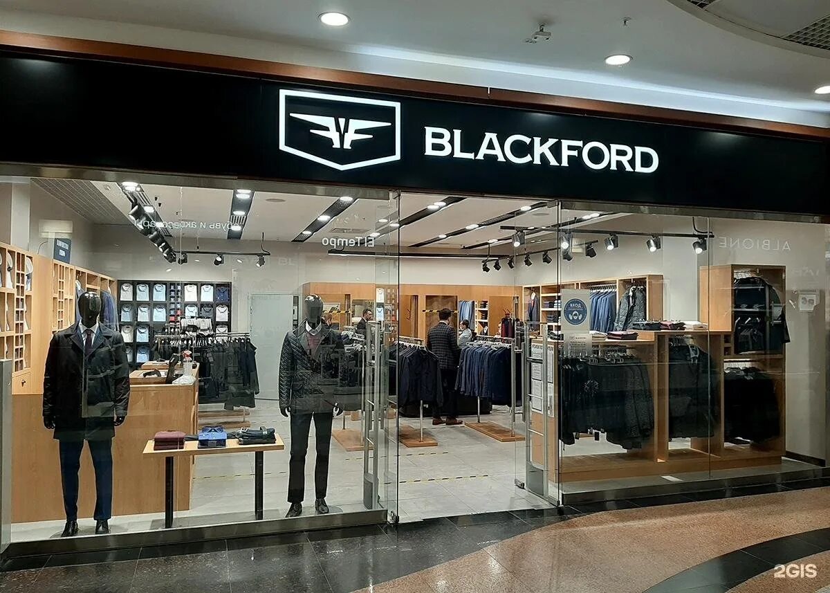 Сайт сударь магазин мужской. Сударь Blackford. Костюм Blackford сударь. Blackford мужская одежда. Blackford пальто мужское.