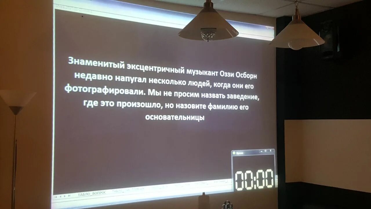 Квиз 2024 ответы. Квиз по информационным технологиям вопросы. Краеведческий квиз в библиотеке вопросы. Братья по умолчанию квиз плиз. Современный квиз по информатике на логику.