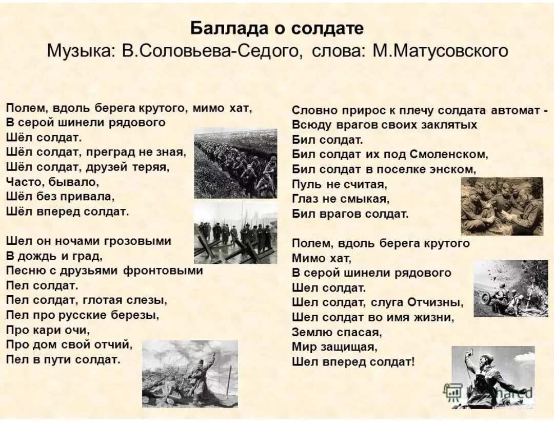 Текст песни ненавижу. Мимо меня текст. Вы идущие мимо меня. Мимо вдоль берега крутого слова. Мимо текла река песня.