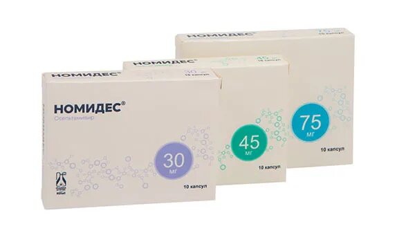 Противовирусные капсулы номидес. Номидес капс 75мг. Номидес фармасинтез. Номедез препарат инструкция по применению. Номидес показания к применению.