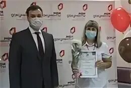 Мфц канск