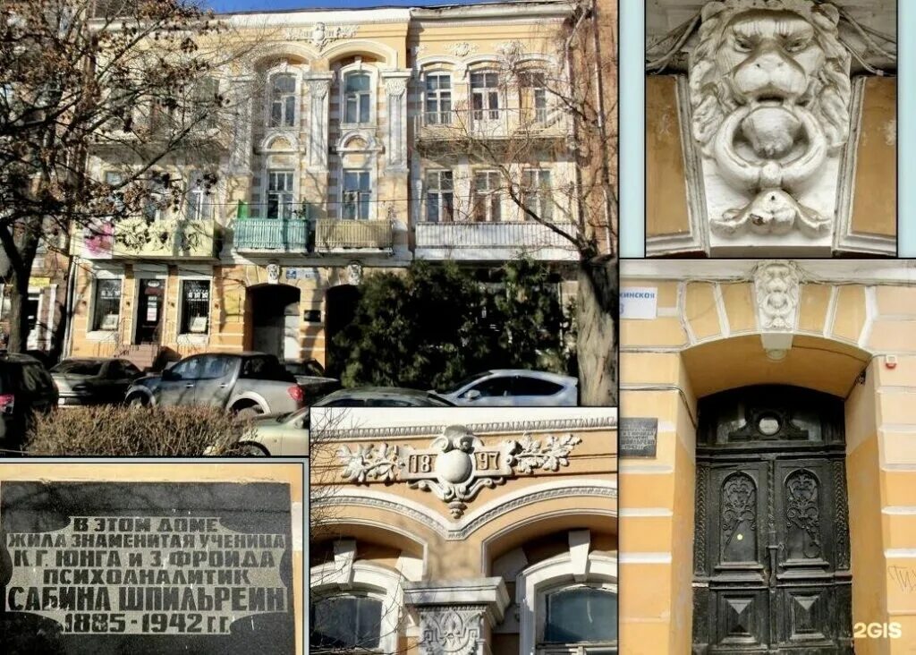 Пушкинская 83 ростов на дону дом шпильрейн. Доходный дом ростов на дону. Пушкинская 83 ростов на дону галерея. Харьков пушкинская 33. Особняк евы шпильрейн ростов-на-дону.