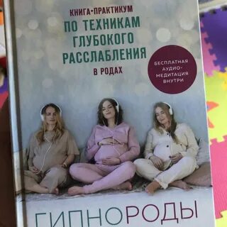 Гипнороды