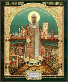 Митрополит киевский и всея руси сын московского