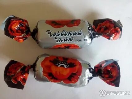 Конфет маков