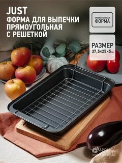 Just формы
