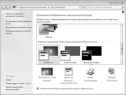 Не открывается изображение