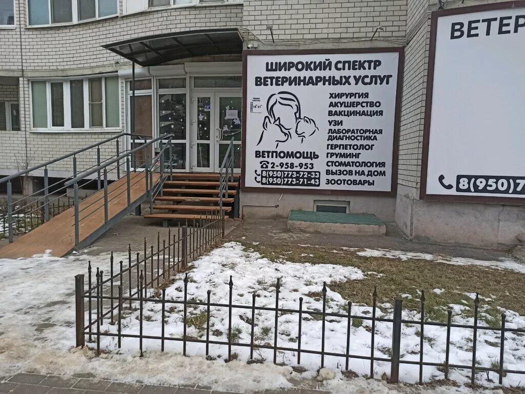 сити центр агентство недвижимости воронеж. воронеж ул 40 лет октября 8. государственная ветклиника воронеж. сити центр воронеж 40 лет октября 8. 40 лет октября 8 воронеж.