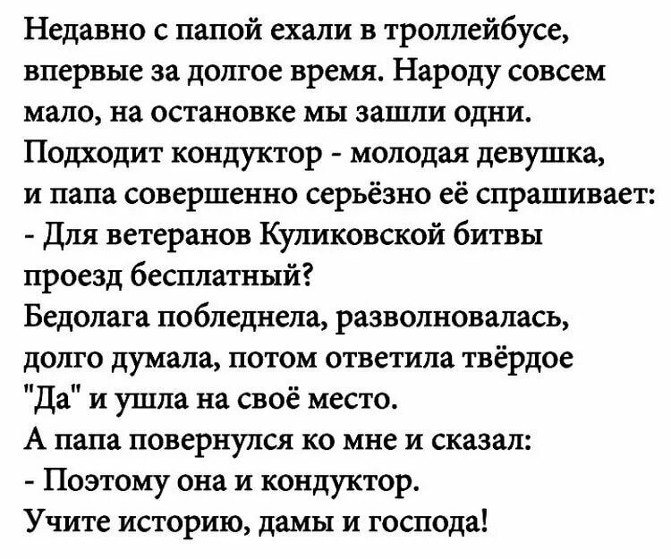 Рассказы про юмор. Интересные истории из реальной жизни людей. Интересные истории из жизни. Смешные истории. Интересные рассказы из жизни людей.