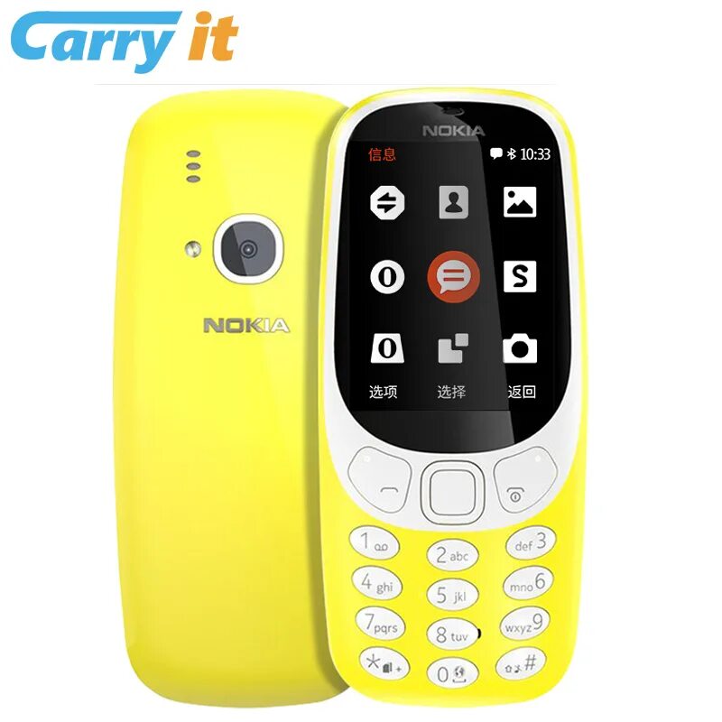 Купить простой кнопочный телефон. Nokia 3310 3g. Nokia 3310 Dual SIM. Нокиа 3310 дуал сим. Ta-1030 Nokia.