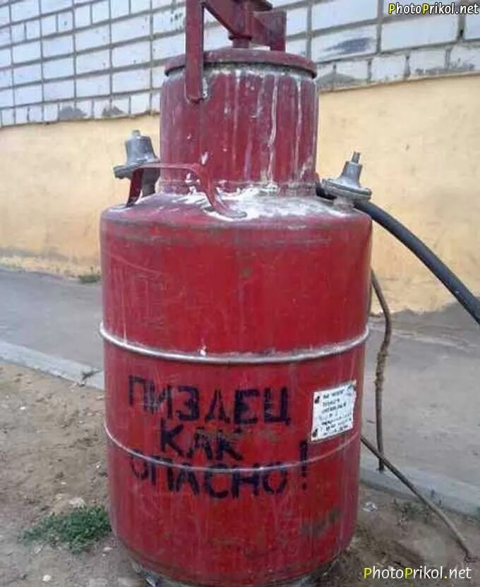 Взорвался газовый баллон. Баллон с газом. Разорванный газовый баллон. Взорвался газовый баллон. Разгерметизация газового баллона.