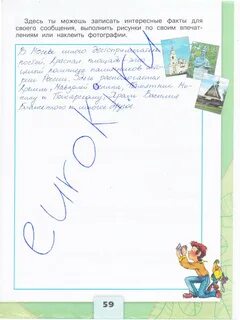 Тут можно писать
