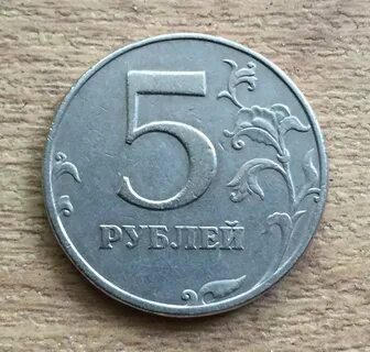 5 руб пермь