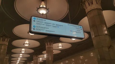Киевский время работы
