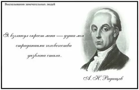 Высказать недовольство. Высказывать или выссказывать. Высказывать или выссказывать. Высказывать или выссказывать. Пока ты удобен людям.
