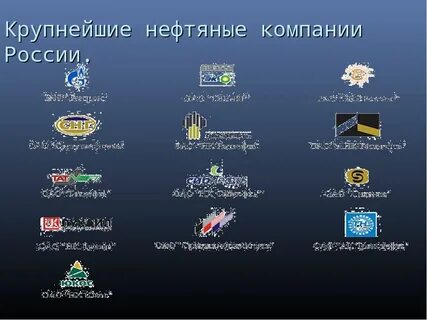 Вид российская компания