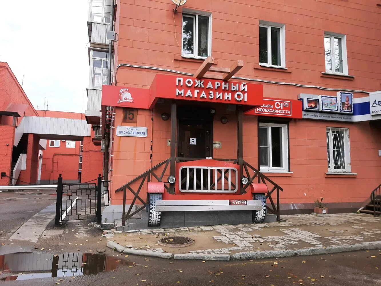 Пожарный магазин иркутск. Пожарный магазин. Пожарный магазин 01 иркутск. Пожарный магазин иркутск. Пожарный магазин иркутск.