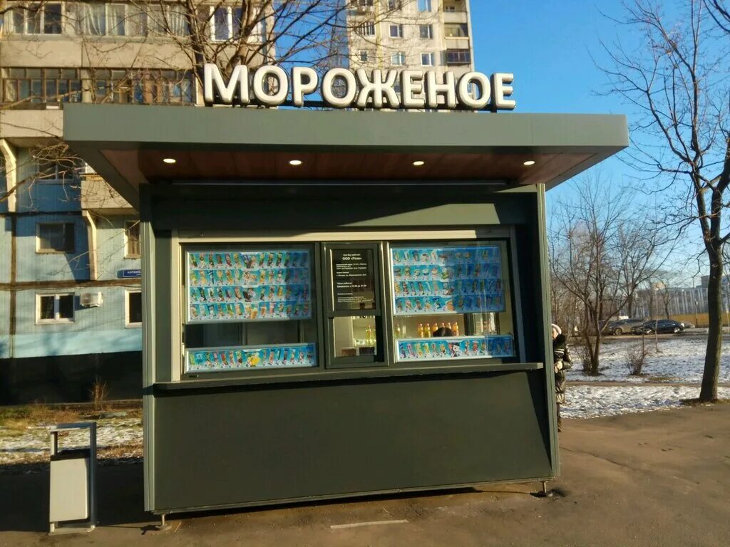 Кремово москва. Абрамцевская улица Москва. Москва Абрамцевская 1. Абрамцевская 2 корпус 2. Абрамцевская, д. 3.