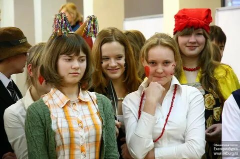 Опыт екатеринбург