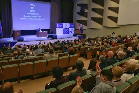 Конференция поиск гомель