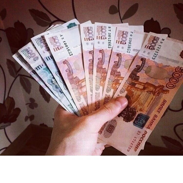 Деньги 40000 рублей. Деньги в руках. Немного денег. 60 Тыс рублей. 30 Тысяч рублей в руках.