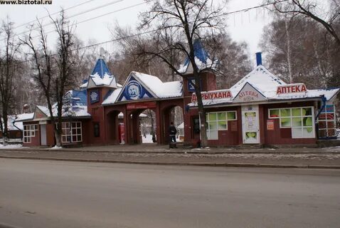 Рынок г стерлитамак