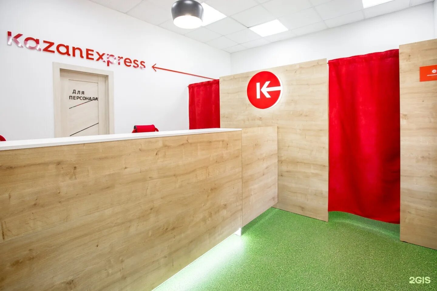красногеройская 37 ижевск. казань экспресс пункты выдачи ижевск. казань экспресс пункты выдачи ижевск. ул сабурова ,45. пункт выдачи казань экспресс уфа.
