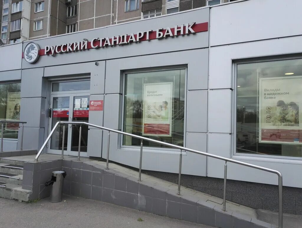 ближайшее отделение банка втб. втб банк зеленоград центральный проспект корпус 438. режим работы банков в зеленограде. режим работы банка втб в москве. зеленоград 1824.