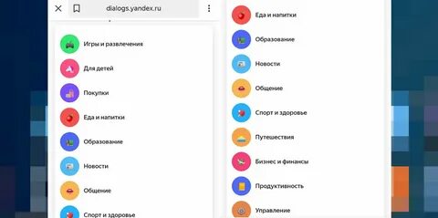 Чем отличается алиса по цвету
