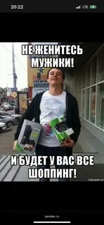 Мужчина не женат в 35